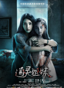 丧尸围城中失落的秘密：末日生存必知信息